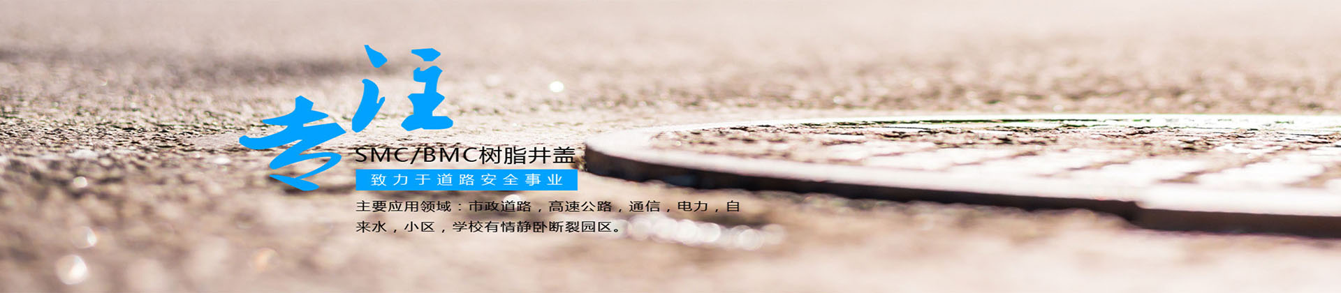金地河機械設備