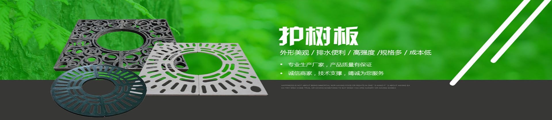 金地河機械設備