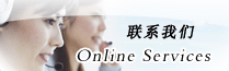 電話